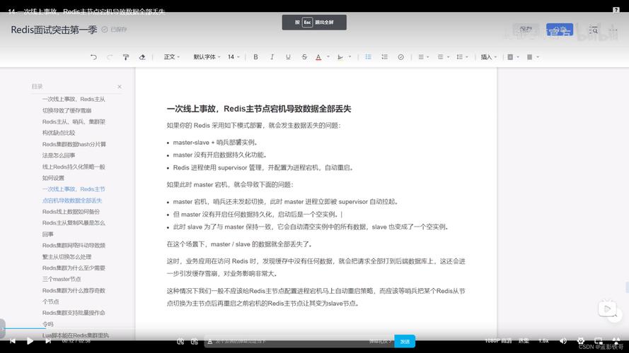 php文件huis技巧_史上最全Redis 入门轻松入门无压力