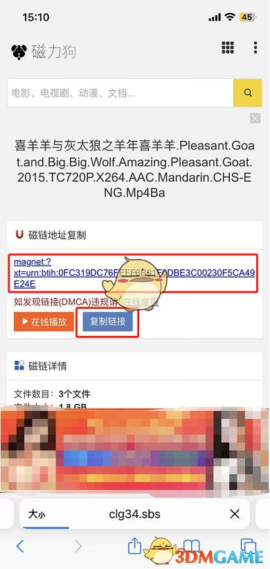 PHP磁力链技巧_几款高质量黑科技本钱网站超实用app每一个都邑让你面前一亮