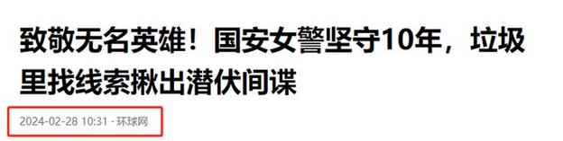 guestIsUpphp技巧_盘点 2021年十大年夜收集安然马脚