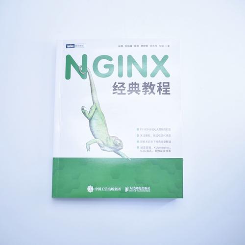 php监控nginx技巧_nginx中fastcgi与phpfpm之间反向代理通信是长连接照样短连接