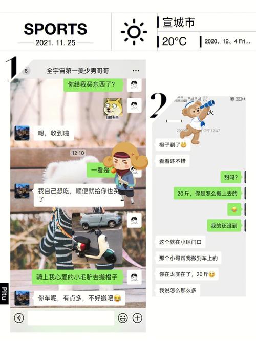 快活星球php技巧_默安科技演习生招聘 一路体验快乐星球