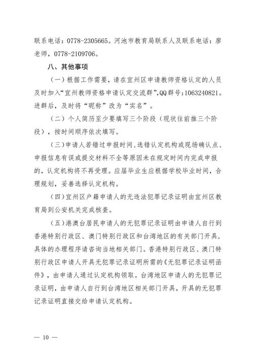 河池php培训技巧_免费宣告河池理疗摄生店加盟信息