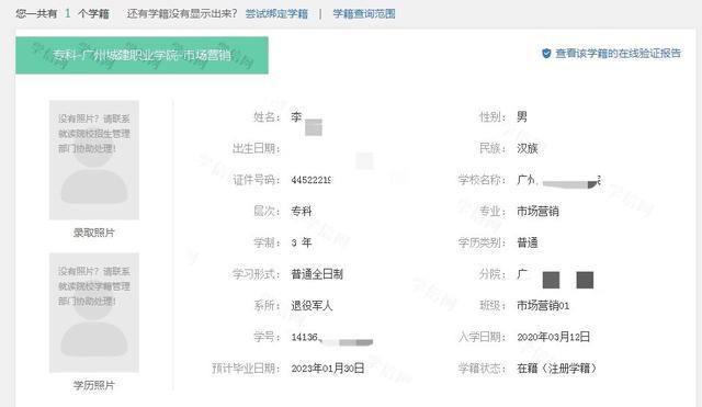 上饶php培训技巧_认准了江西省高职扩招社会人员专项招生各院校网上报考进口