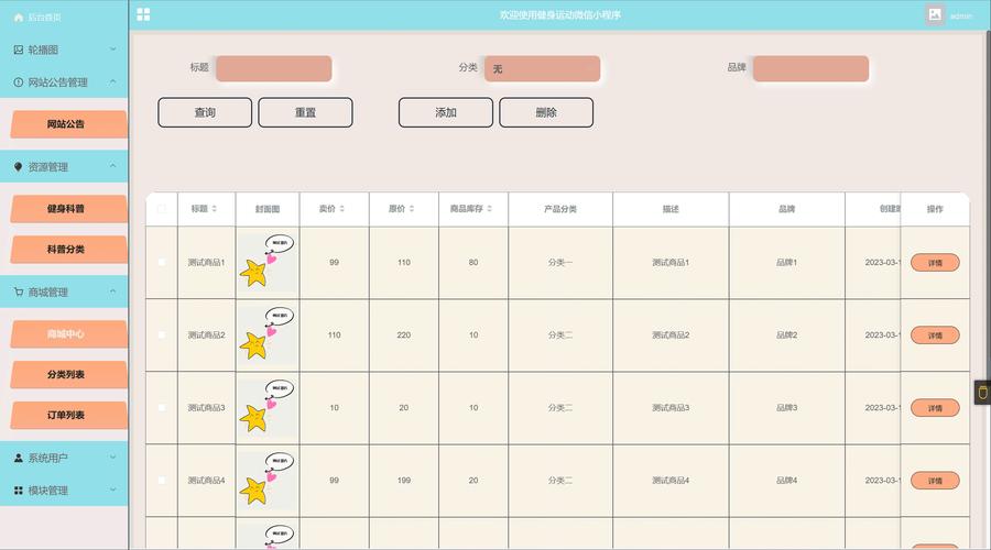 主动段落php技巧_微信文章自动采集软件php采集微信文章