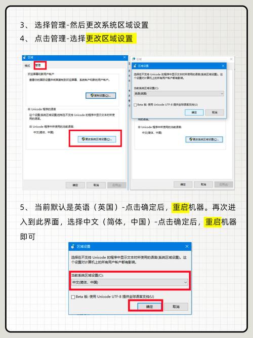 phpexcelreader乱码技巧_5分钟教室输入输出汉字乱码的解决方法