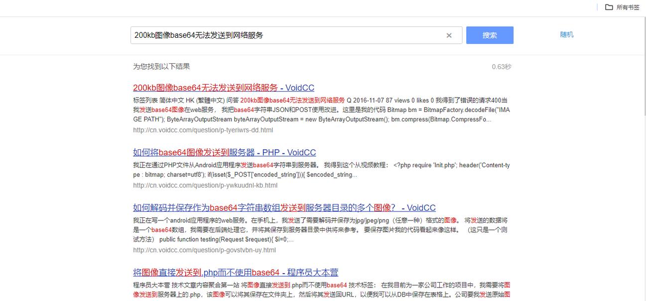 php泛采集技巧_网站采集对象之免费文章全网泛采集详解