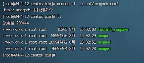 phpconfig路径技巧_linux下mongodb安装支配及设备说明