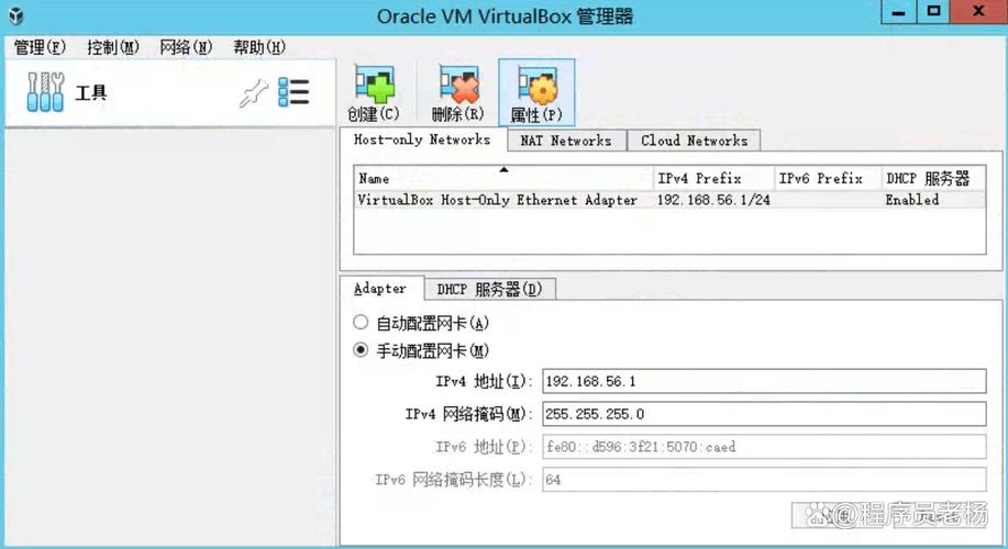 vagrantwindowsphp技巧_windows下VirtualBox vagrant的安装设备