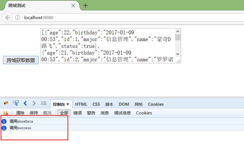 php要求jsonp技巧_经由进程jsonp实现js跨域请求php脚本的解决筹划