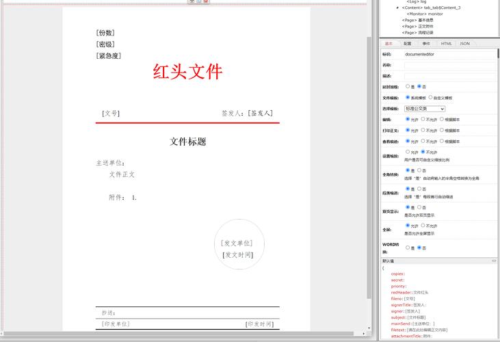 phpopenoffice内容技巧_微软Office的文件格式开源的Office Open XML