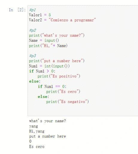 phpeval断定技巧_php中assert和eval的具体介绍代码示例