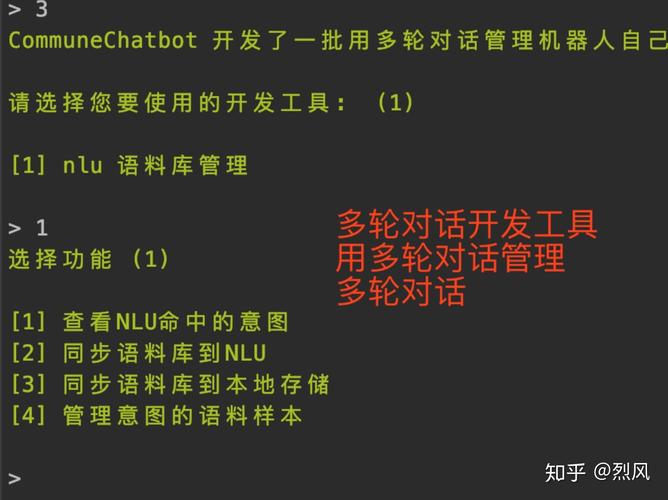 catalogphp技巧_聊天机械人chatbot 演习数据集介绍