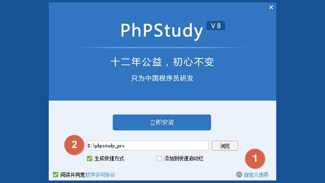 phpstudyphp72技巧_24小时无压力娴熟掌握PHPPHP7web开拓PHPStormPHPStudy