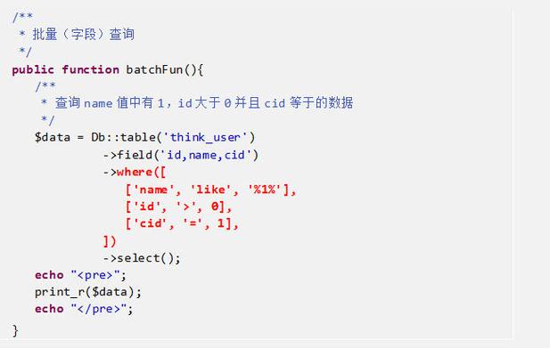 php查询模子技巧_ThinkPHP5开拓连载46thinkphp5开拓连载模型查询一