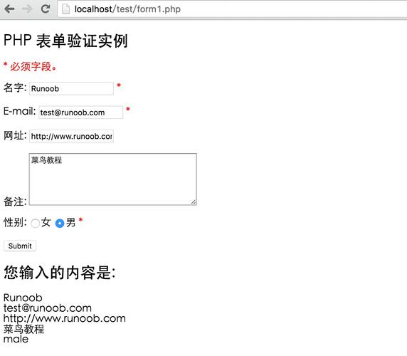PHP内嵌表单技巧_php常见安然问题实例讲解