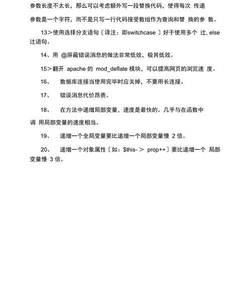 汉语编程php技巧_关于中文编程的一些思虑