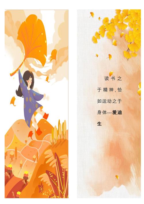 phpword书签技巧_书签整理对信息再次梳理归档