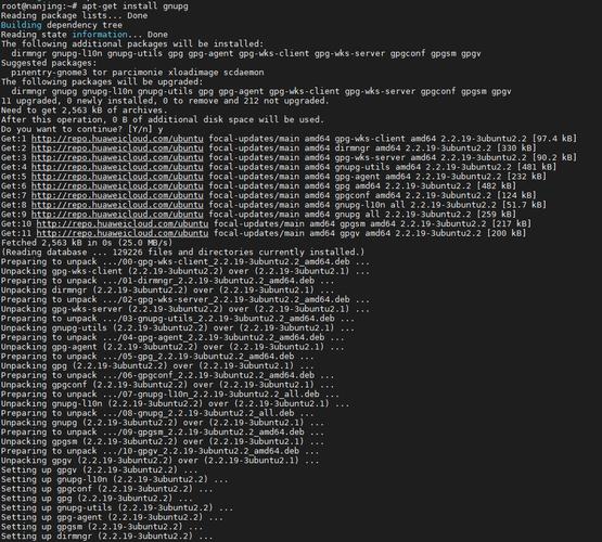 phpgpg加密技巧_Ubuntu系统下经由进程gpg敕令对文件做加密解密