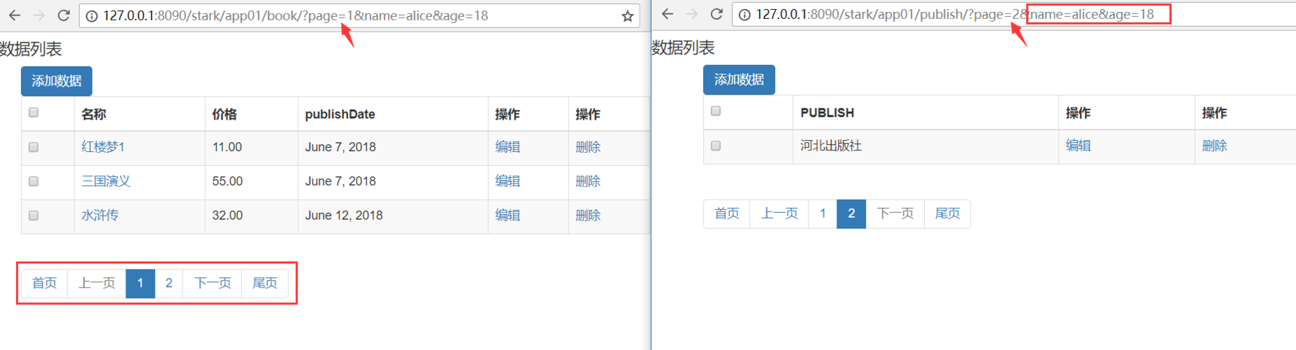 phpgrid分页技巧_开拓实战运用Angular2进行FlexGrid的分页