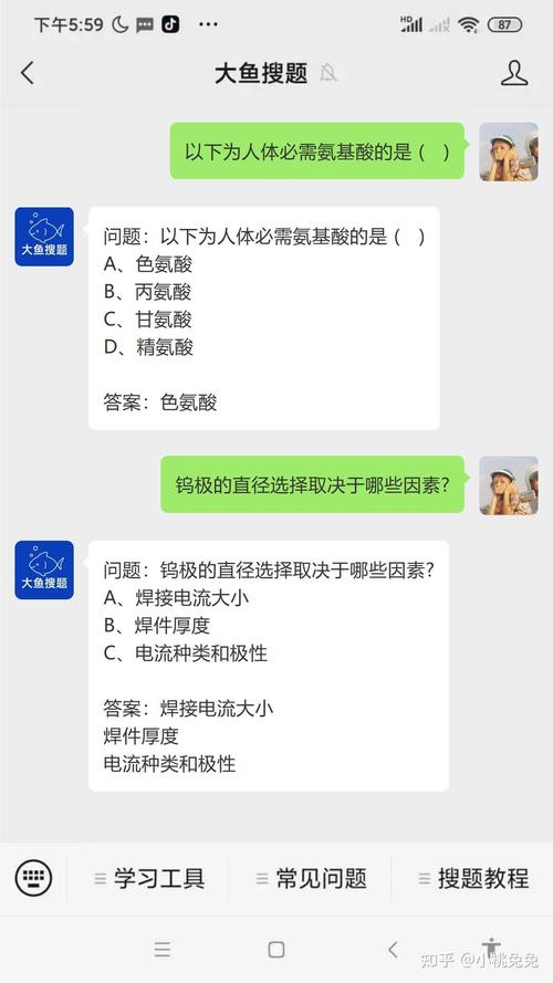 富平易近PHP培训技巧_电大年夜摄影搜题分享3个支持谜底和解析的对象