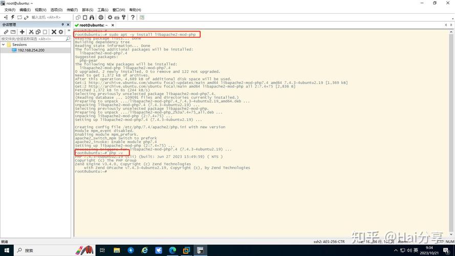 echophpinfo技巧_CentOs 系统最小安装u0026LNMP情形搭建