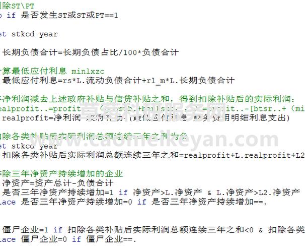 php脱敏处置技巧_php数据脱敏处理身份证手机号等