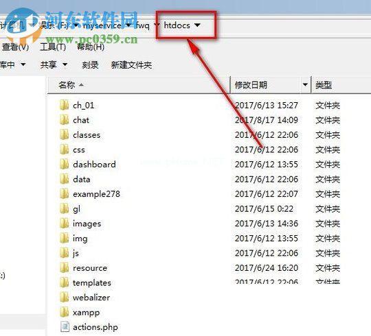 mssql对接php技巧_PHP怎么连接Mysql数据库