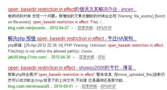 phpopendir毛病技巧_系统化理解PHP中的缺点和异常