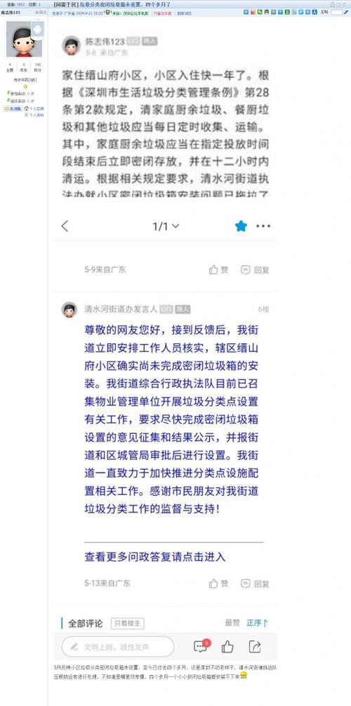 PHP源码风水技巧_PHP基金会三月新闻通知书记宣告