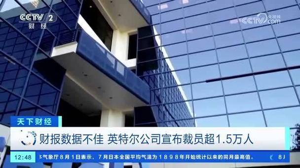 phpfro暂停技巧_暴跌85裁员15000人暂停分红芯片战越打越难堪。
