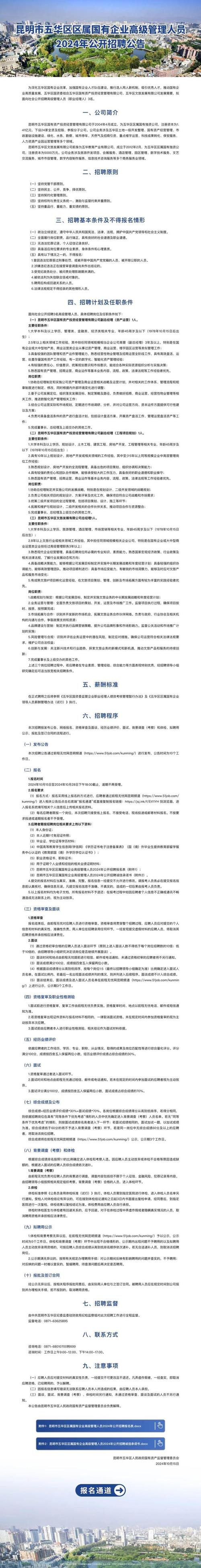 php技巧助理技巧_中国科学院物理研究所2021年面向国表里高薪招聘博士后研究人员