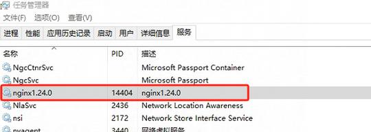 ngixphp重启技巧_nginx启动重启关闭