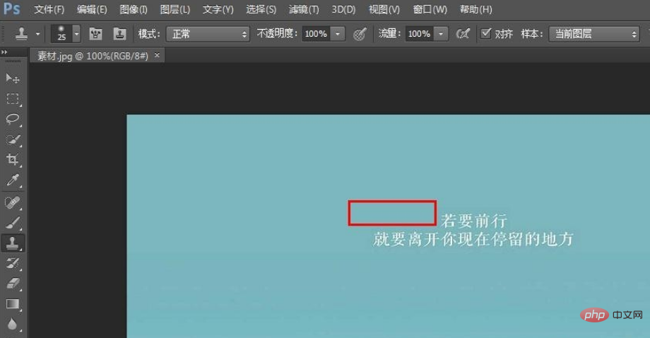 php暗影图片技巧_教你若何给图片加阴影