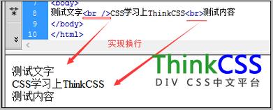 phpdiv换行技巧_把 div 下面的按钮排成一行一行的