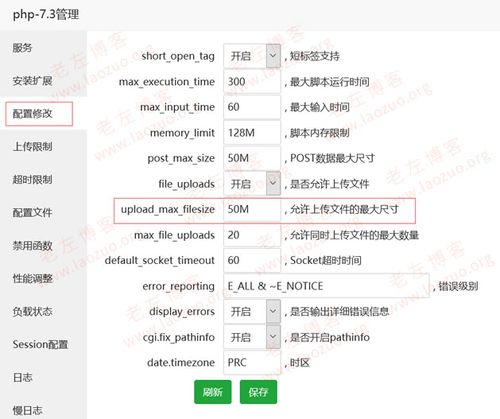 php设置装备摆设文技巧_PHP设备文件详解