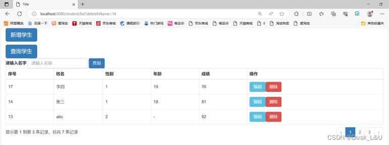 phpbootstraptable分页技巧_Bootstrap Table实例分享