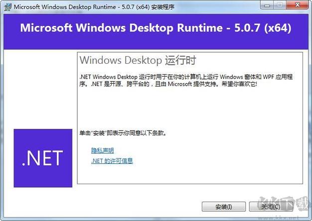 linuxDOTNETphp技巧_若安在 Linux 中安装微软的 NET Core SDK