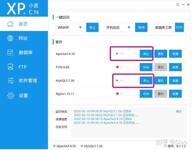 phpa交互技巧_Web渗透PHP 与MySQL 交互