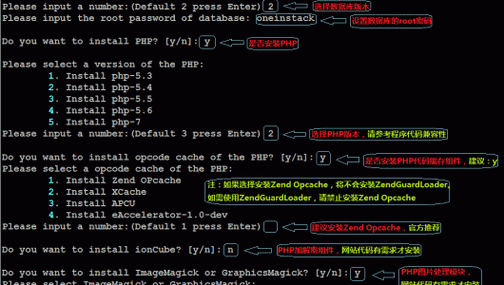 php开户ioncube技巧_OneinStack – 一键PHPJAVA安装对象