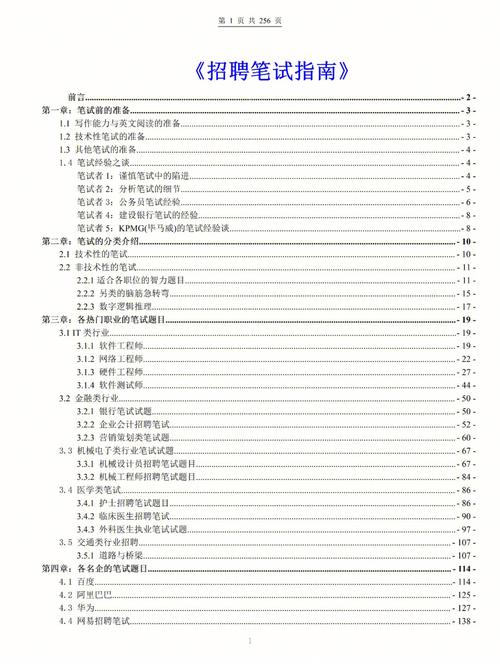ctnlistphp技巧_日照五莲县这个单位招聘6名工作人员直接面试