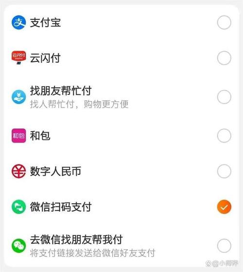 php开辟付出技巧_PHP后台支付的开拓微信支付和支付宝支付
