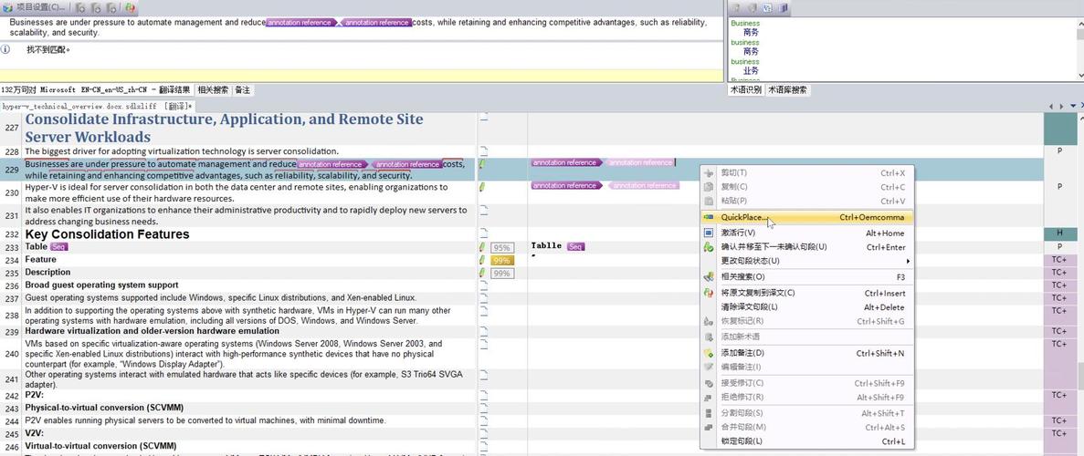 php挪用sdl技巧_详解SDL常用技能实战1