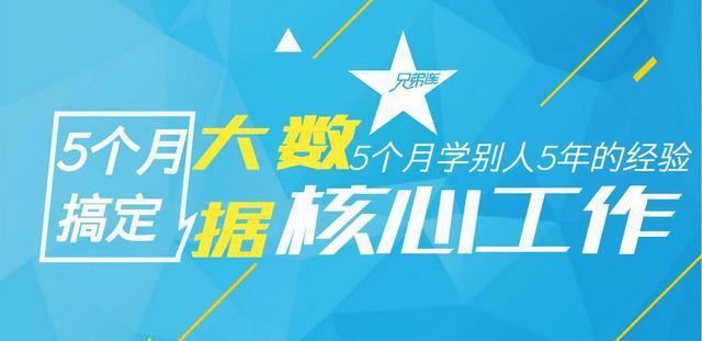 旭日php练习技巧_大年夜学生PHP培训就业好不好薪资高不高兄弟连战狼班