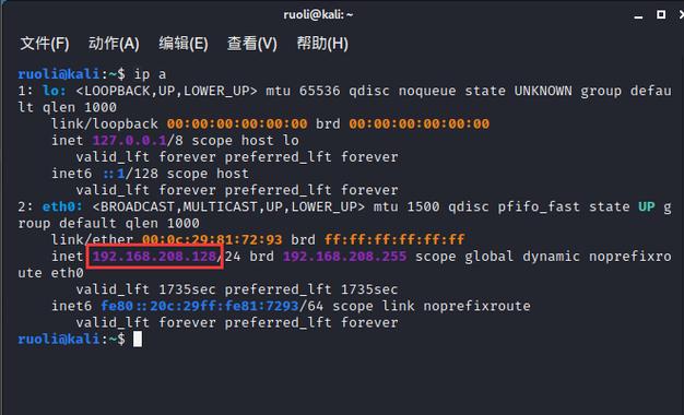 攻防教授教养php技巧_Web安然测试之威胁攻防