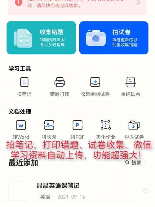 年夜专php试卷技巧_大年夜专自考搜题软件这8款足够解决问题