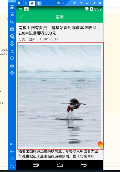 phprichtext技巧_uniapp中运用富文本richtext的小我经验