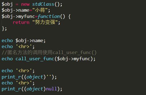 php查询框架技巧_一个查看框架源码一个查找缺点的小对象你用了吗