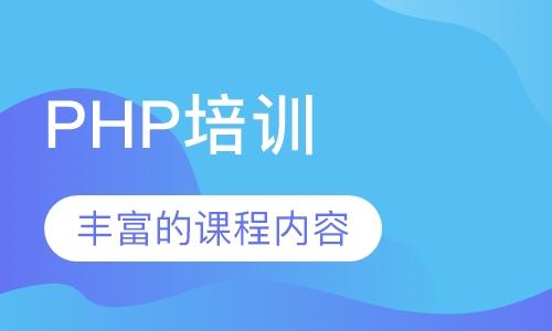 年夜理php培训技巧_大年夜理免费宣告葡萄牙语培训信息的网站有哪些