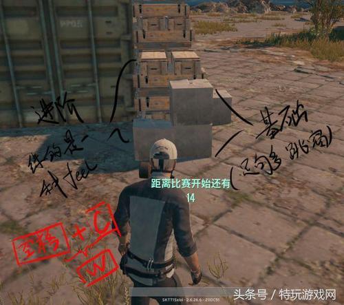 php点位图技巧_分享绝地求生刷车刷船安然区点位图看完这些别再说你不能吃鸡了